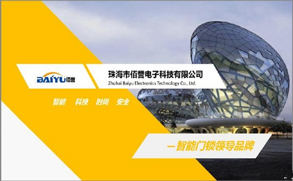 智能鎖經(jīng)銷商大調查|靈靈狗智能鎖參選智能鎖十大品牌