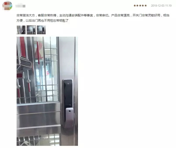 優點智能鎖好評如潮，眾籌金額突破1100萬！