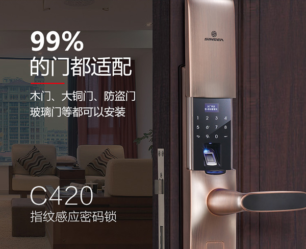 國鎖PK洋鎖 鎖具行業(yè)呼喚創(chuàng)新