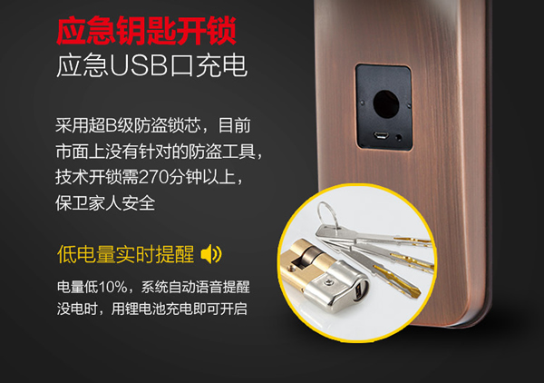 國鎖PK洋鎖 鎖具行業(yè)呼喚創(chuàng)新