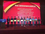 德施曼小嘀云智能鎖：為新型智慧城市建設保駕護航