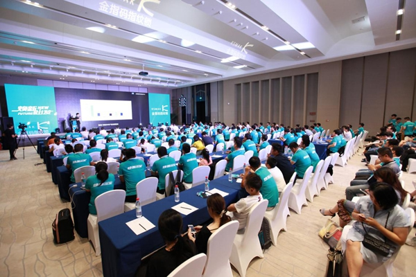 “指贏財富，鎖定未來”，金指碼智能鎖2018年終財富峰會邀您參加