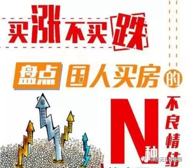 頂吉無(wú)孔智能鎖：房?jī)r(jià)高低，真是西安樓盤的“照妖鏡”