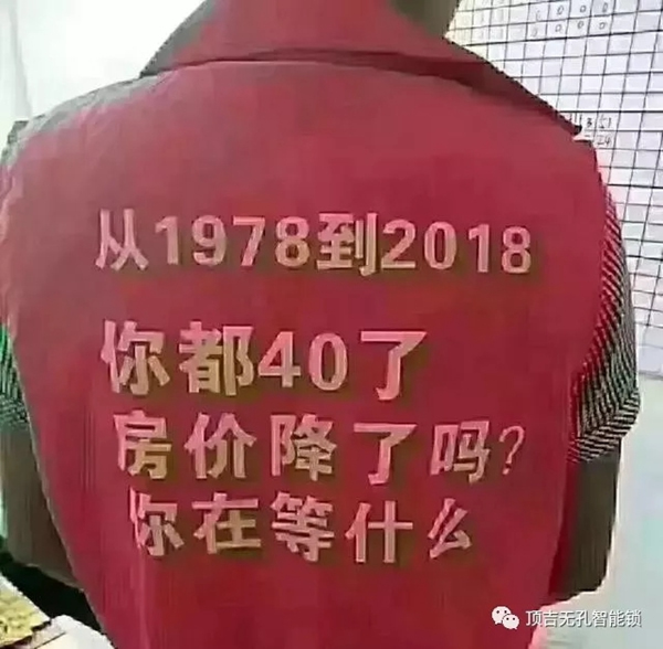 頂吉無(wú)孔智能鎖：房?jī)r(jià)高低，真是西安樓盤的“照妖鏡”