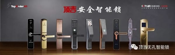 頂吉無(wú)孔智能鎖：房?jī)r(jià)高低，真是西安樓盤的“照妖鏡”