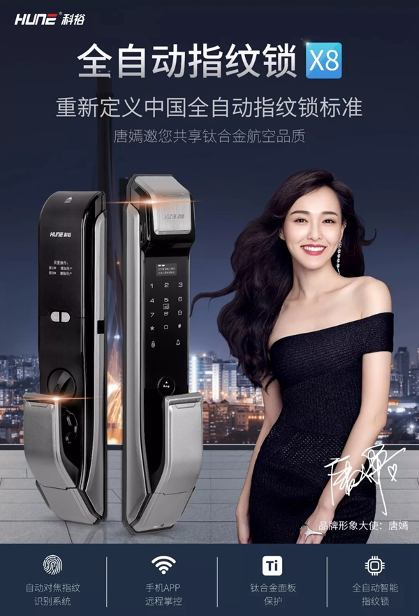 科裕智能鎖福利來啦！年終團(tuán)購(gòu)優(yōu)惠享不停