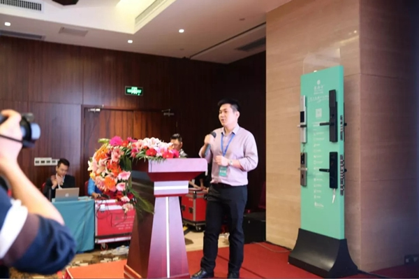 豪力士智能鎖2018運營商會議及新品發布會圓滿成功