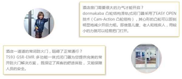 多瑪凱拔智能鎖：智能門控帶你進入智能無憂生活