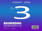 忠恒智能鎖：最后9個名額，先報先得