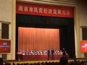 東屋·世安智能鎖：民營經濟是推動市場經濟發展的重要力量