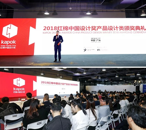 因特智能鎖榮獲紅棉獎(jiǎng)·2018年度產(chǎn)品設(shè)計(jì)獎(jiǎng)