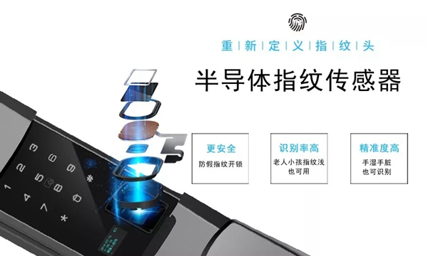 因特智能鎖榮獲紅棉獎(jiǎng)·2018年度產(chǎn)品設(shè)計(jì)獎(jiǎng)