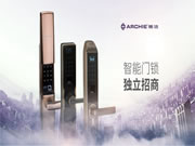 雅潔五金：持續的發展態勢