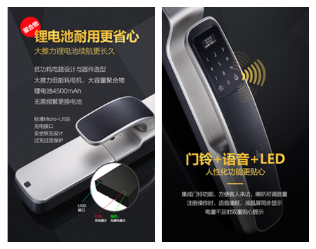 全自動指紋鎖什么樣的牌子才好？