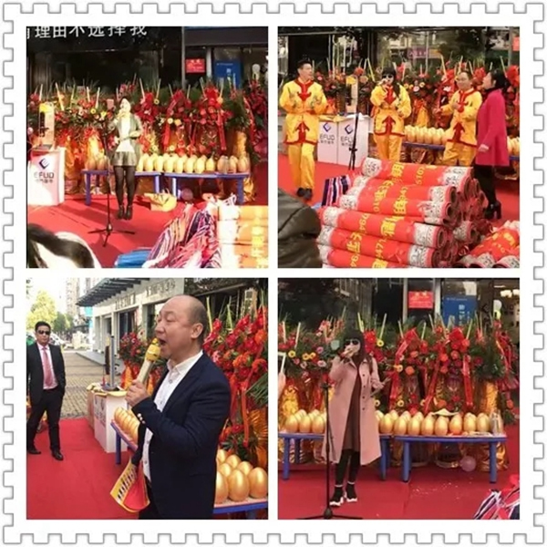 愛而福德智能鎖撫州連鎖店開業大吉！多重好禮送完即止