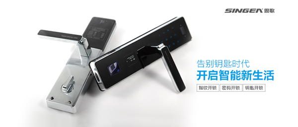 現(xiàn)在的防盜門(mén)指紋鎖安全嗎