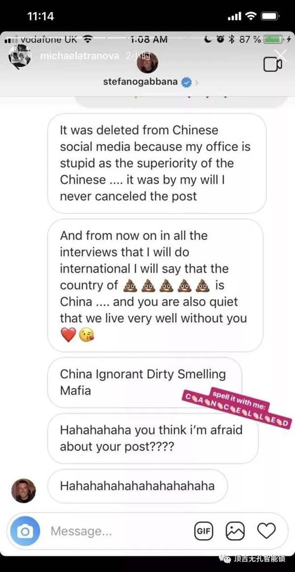 頂吉無孔智能鎖譴責D&G事件：沒有尊重，必犯眾怒