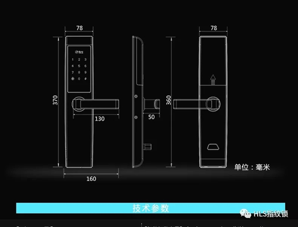 豪力士智能指紋鎖新品來襲：智能指紋密碼鎖D8202F