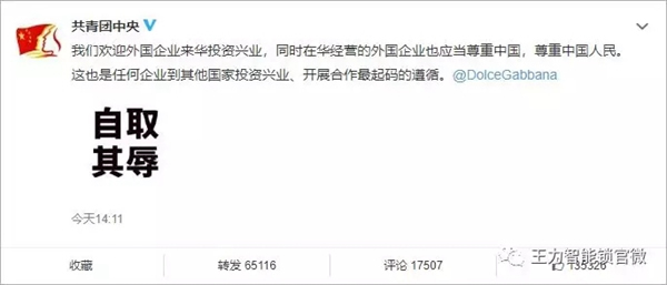 王力智能鎖，集所有才華于一身