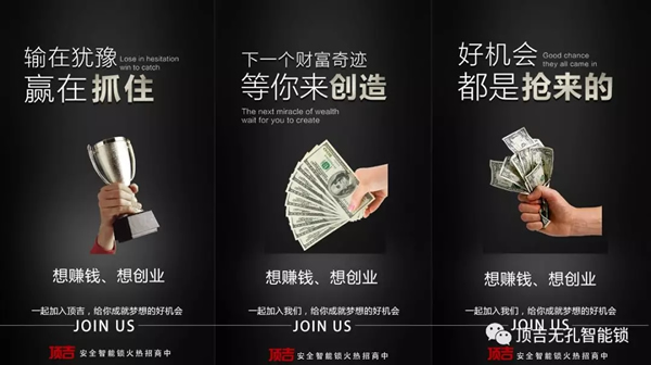 頂吉智能鎖：10萬瓶狂犬病疫苗再出問題！趕緊買把頂吉智能鎖壓壓驚