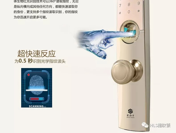 豪力士D0755F-香檳金萬能互換智能鎖向你奔來