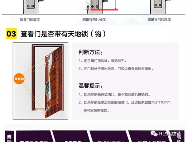 豪力士D0755F-香檳金萬能互換智能鎖向你奔來