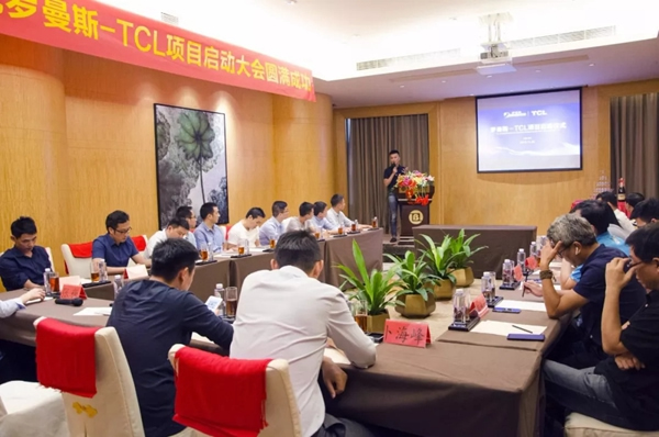 羅曼斯智能鎖攜手TCL，共謀智能鎖行業升級新篇章