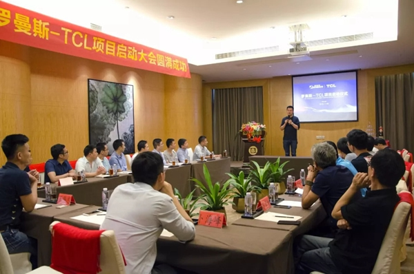 羅曼斯智能鎖攜手TCL，共謀智能鎖行業升級新篇章