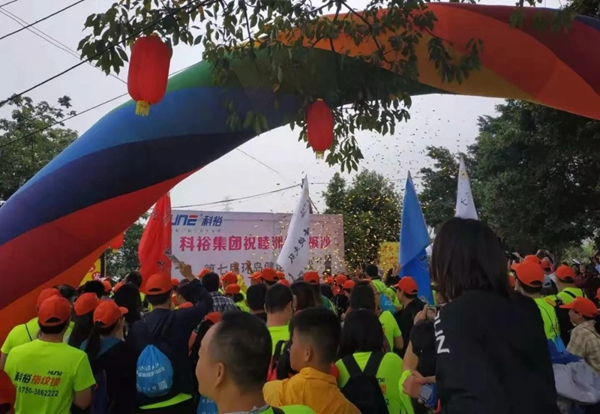 科裕智能鎖助力第七屆環(huán)島健走馬拉松取得圓滿(mǎn)成功！