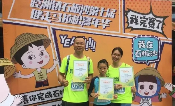 科裕智能鎖助力第七屆環(huán)島健走馬拉松取得圓滿(mǎn)成功！