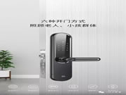 優點智能家居：守護您的家庭