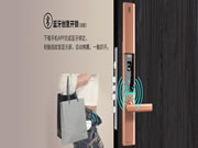小家丁智能鎖：再次中標幾千套級工程項目
