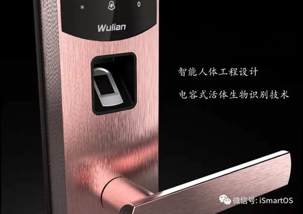 王力智能鎖擁有多重功能又極具性價比的智能門鎖