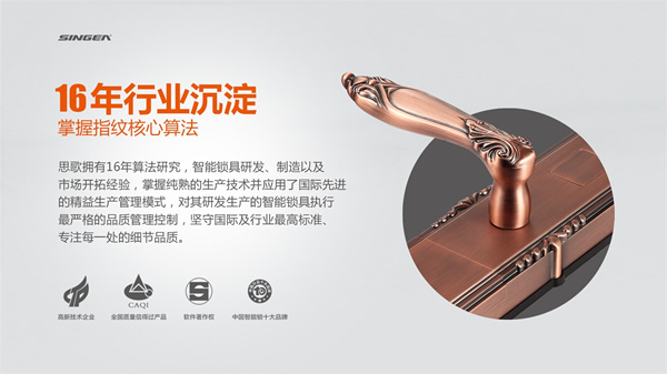 現在指紋鎖的安全性怎么樣？小問答