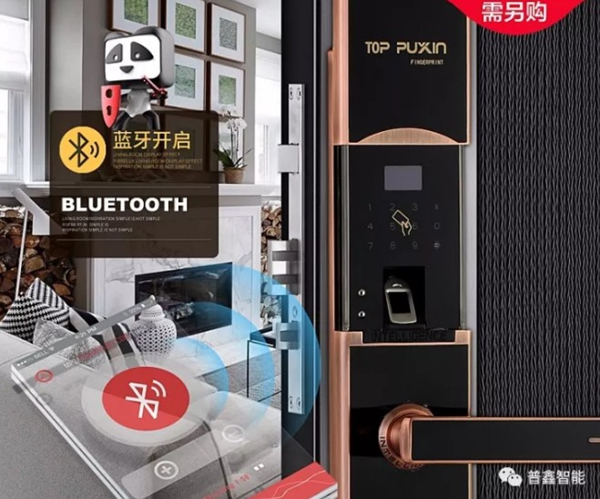 普鑫智能鎖精益求精，鑄造精品