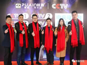 普鑫智能鎖:十年磨一劍,專注門鎖藝術(shù)