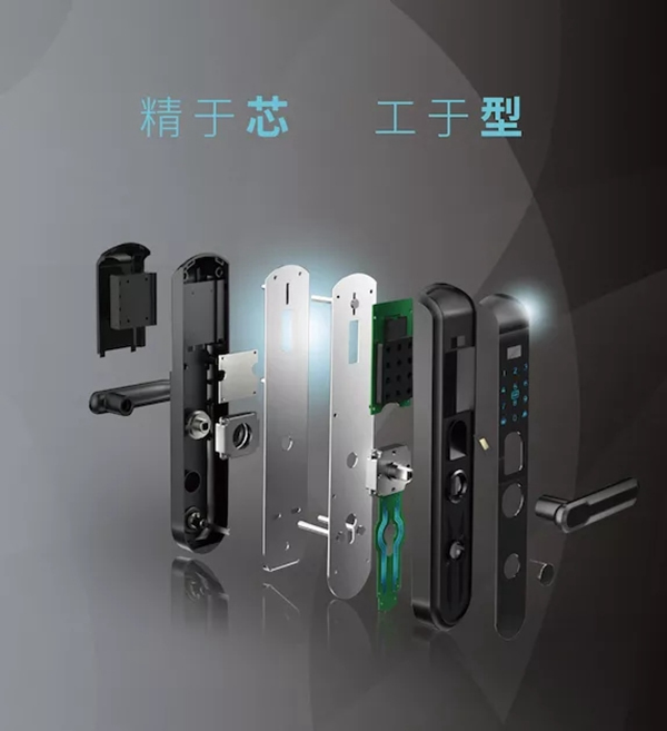 箭牌智能鎖，為你抵擋不速之客的特工管家