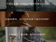 海爾智慧家居：智能家居將成為改變?nèi)藗兩罘绞降闹匾ぞ? width=