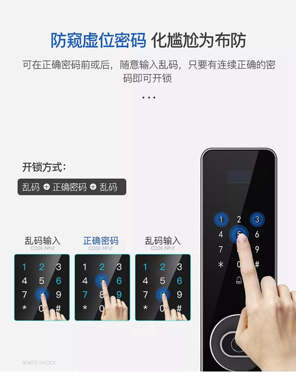 箭牌智能鎖新品發(fā)布——星馳，你的極致追求