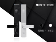 因特智能鎖：讓你再一次傾心