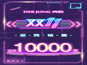 典匠智能鎖：超越去年的紀錄，同比去年增長80%上