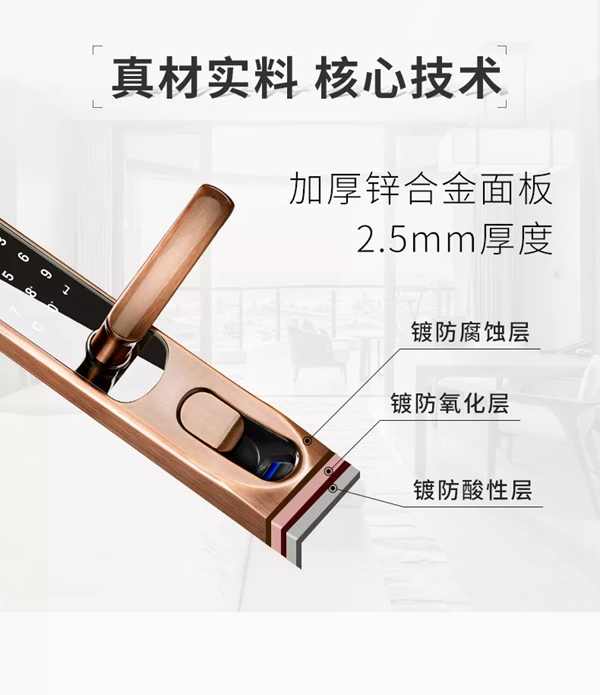 KSMAK金指碼智能鎖始于專注，精于品質