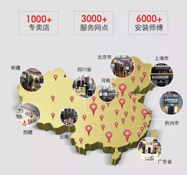 KSMAK金指碼智能鎖始于專注，精于品質