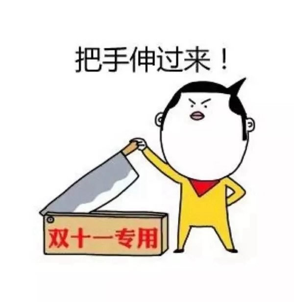 頂吉智能鎖：天貓雙十一成交破千億，中國人消費能力不容忽視