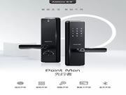 箭牌智能科技智能鎖：率先開始向美好生活的進化