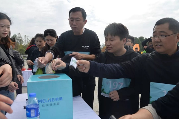 美菱智能鎖舉行健走活動，果然很“步益young”！