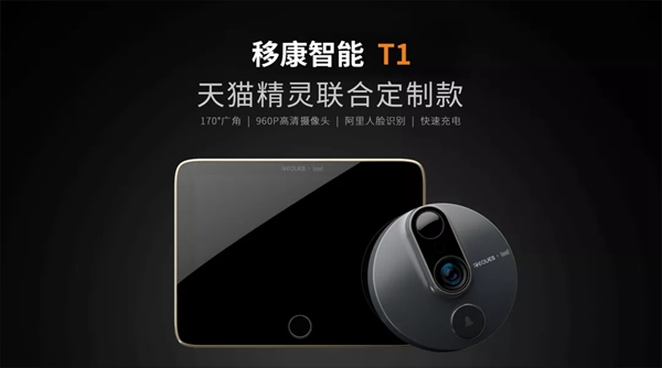 智能鎖經(jīng)銷商大調(diào)查丨移康智能智能貓眼品類雙十一銷售額首日即過(guò)千萬(wàn)