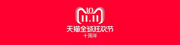 曼亞智能鎖雙十一價格直降，更有大獎等你來贏