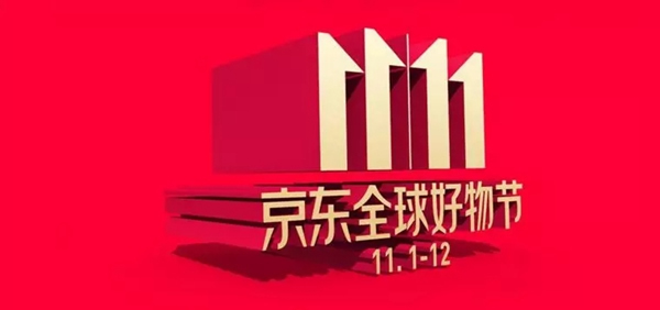 曼亞智能鎖雙十一價格直降，更有大獎等你來贏