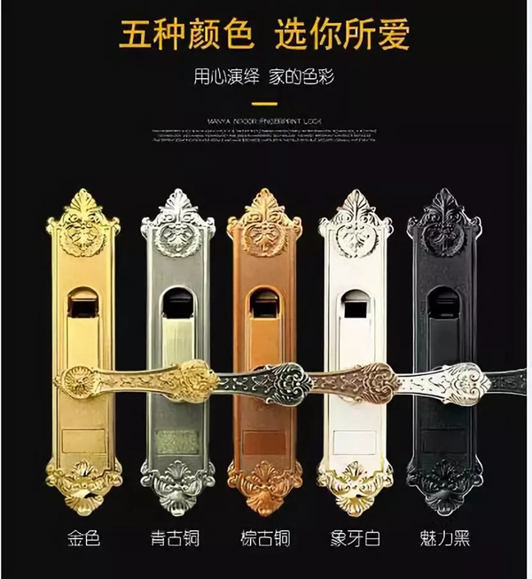 曼亞智能鎖雙十一價格直降，更有大獎等你來贏